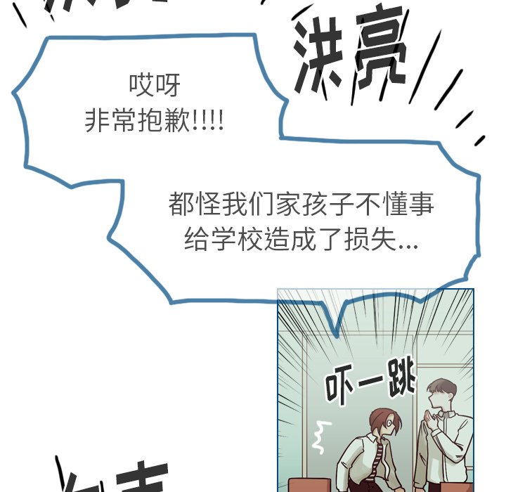 第37話 - 第168张