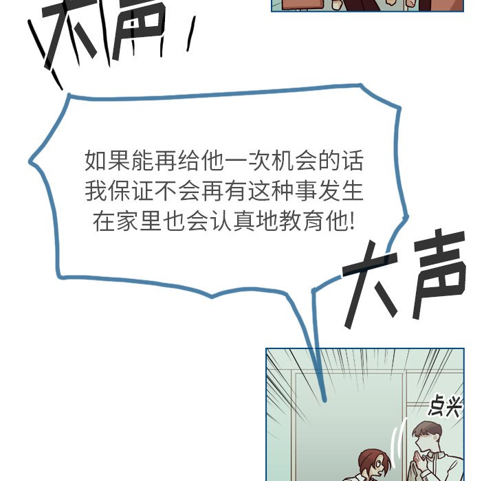 第37話 - 第169张