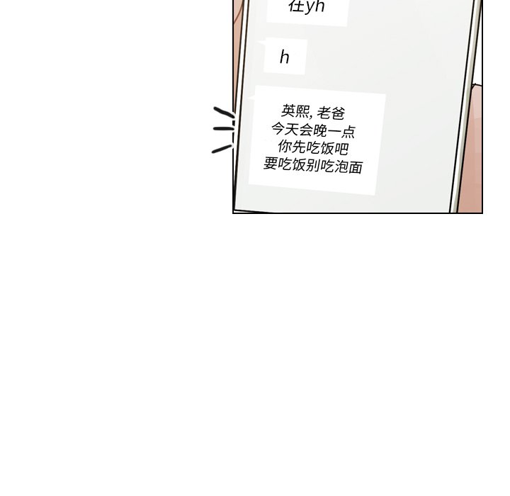 第37話 - 第187张