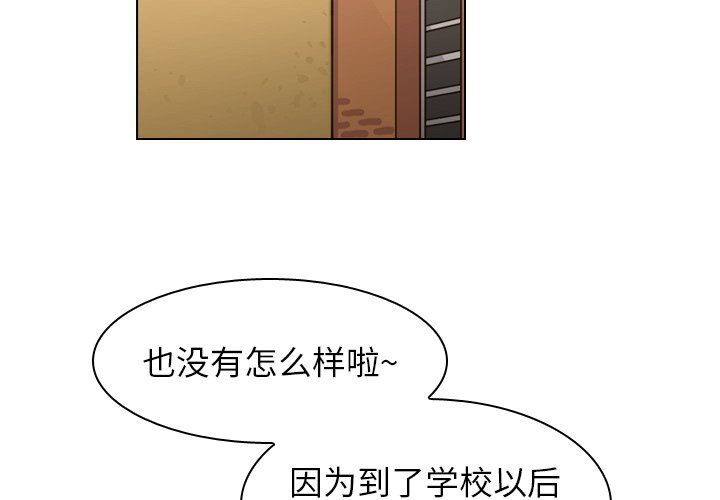 第37話 - 第2张