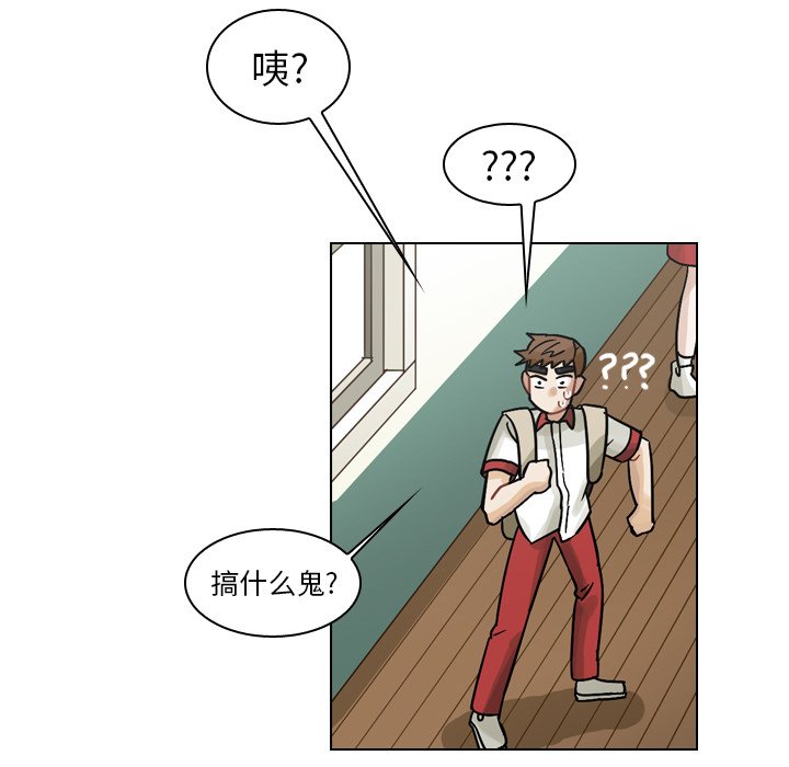 第37話 - 第24张