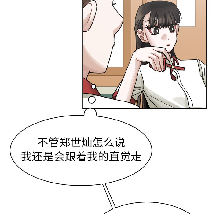 第37話 - 第29张