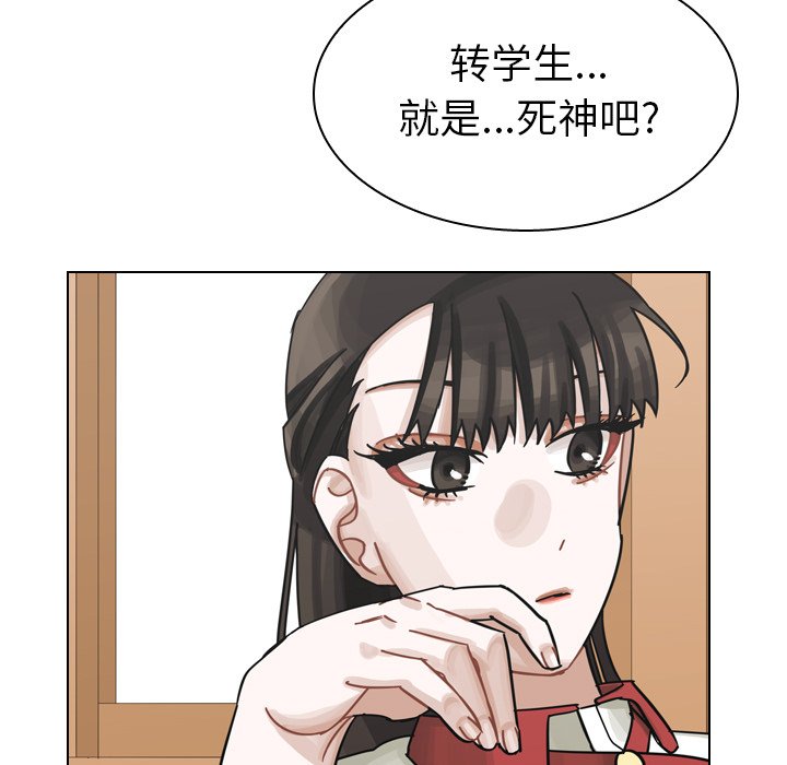第37話 - 第30张