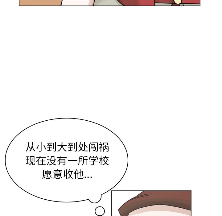 第37話 - 第31张
