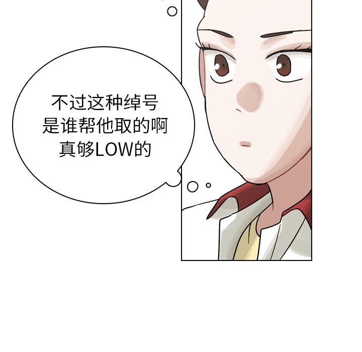 第37話 - 第32张