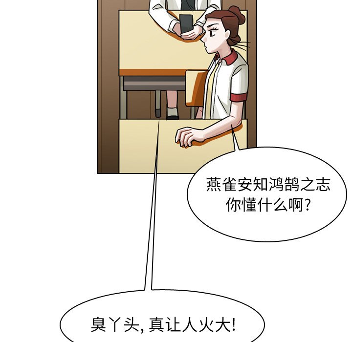 第37話 - 第36张