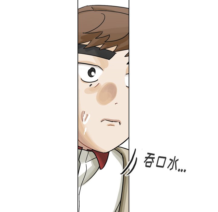 第37話 - 第39张