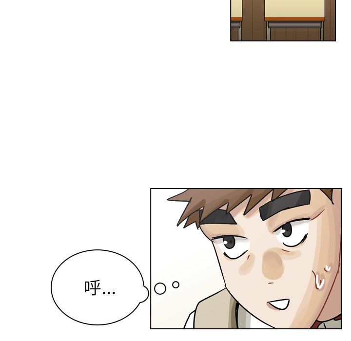第37話 - 第46张