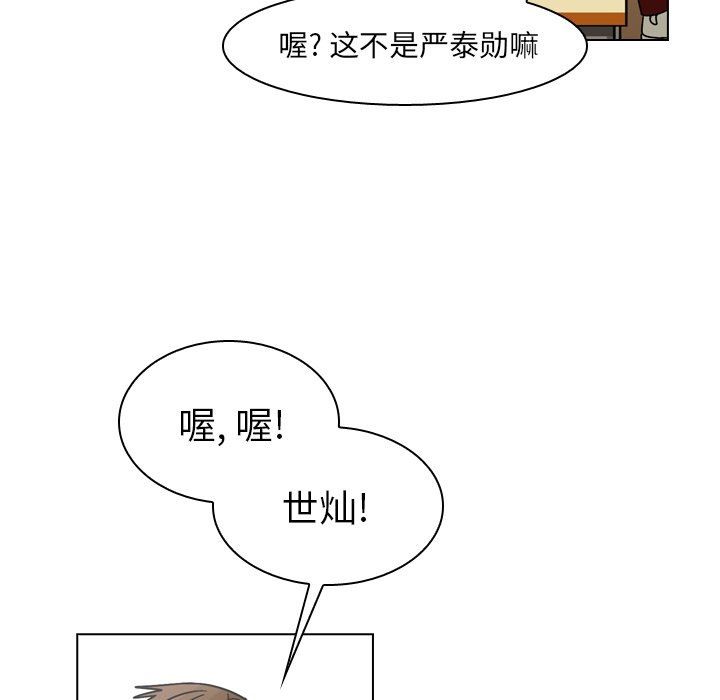 第37話 - 第50张