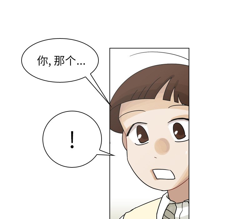 第37話 - 第52张