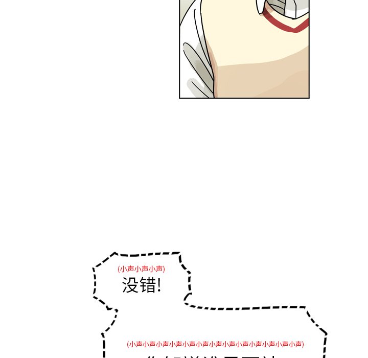 第37話 - 第53张