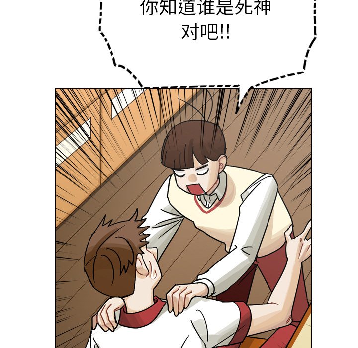 第37話 - 第54张