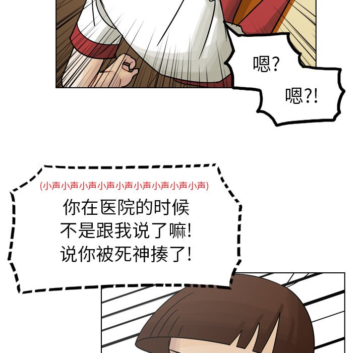 第37話 - 第55张