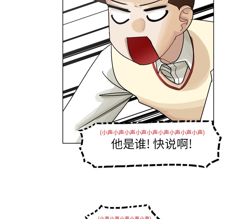 第37話 - 第56张