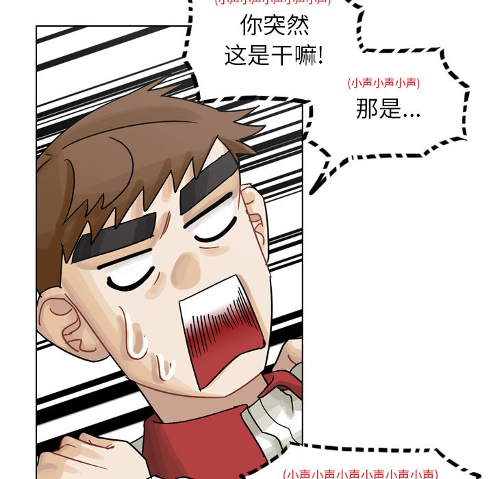 第37話 - 第57张
