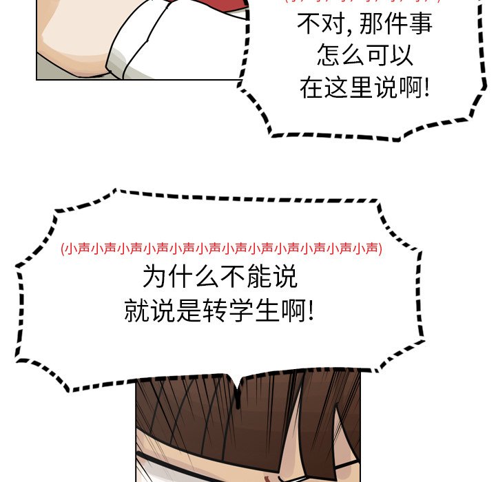 第37話 - 第58张