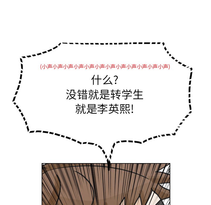 第37話 - 第60张