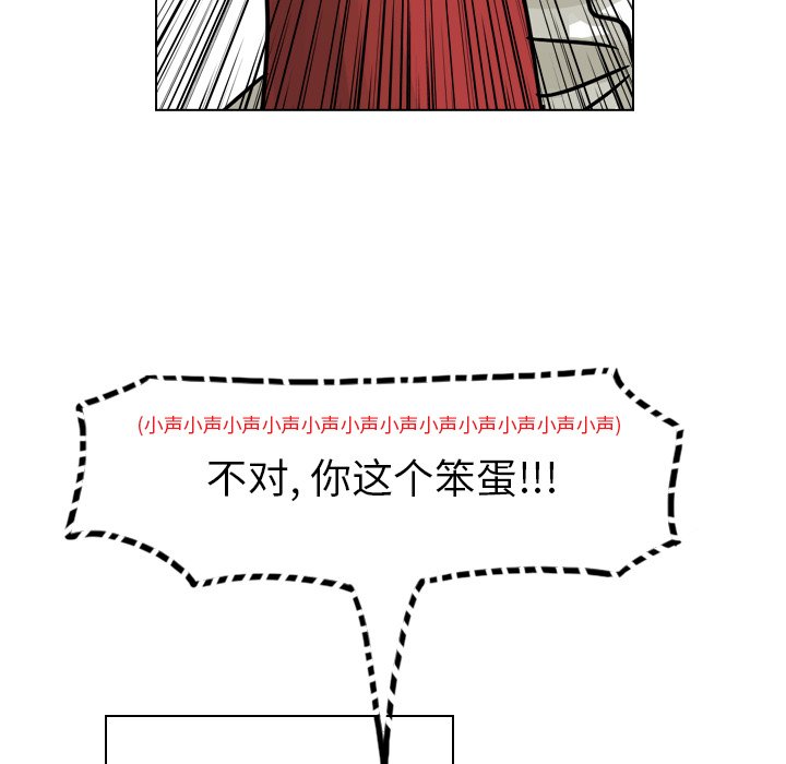 第37話 - 第62张