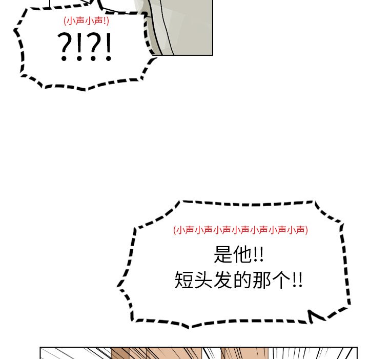 第37話 - 第64张