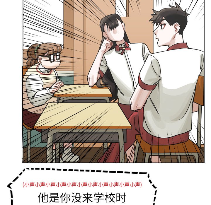 第37話 - 第65张