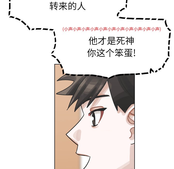 第37話 - 第66张