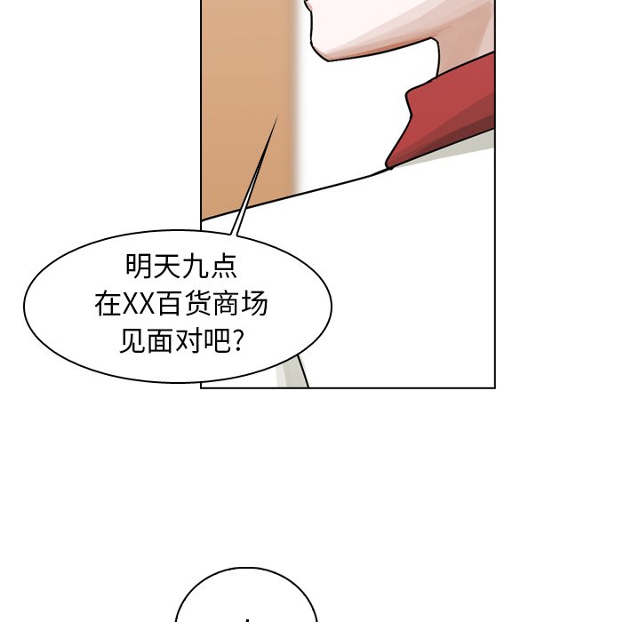 第37話 - 第67张