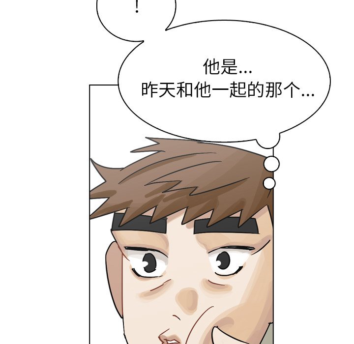 第37話 - 第68张