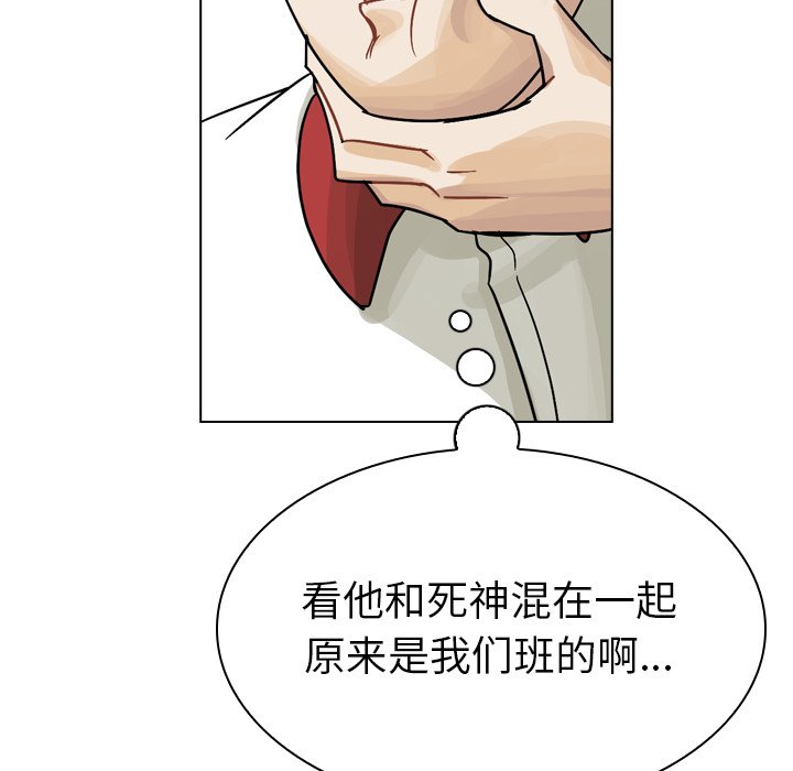 第37話 - 第69张