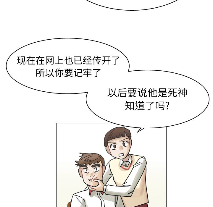 第37話 - 第70张