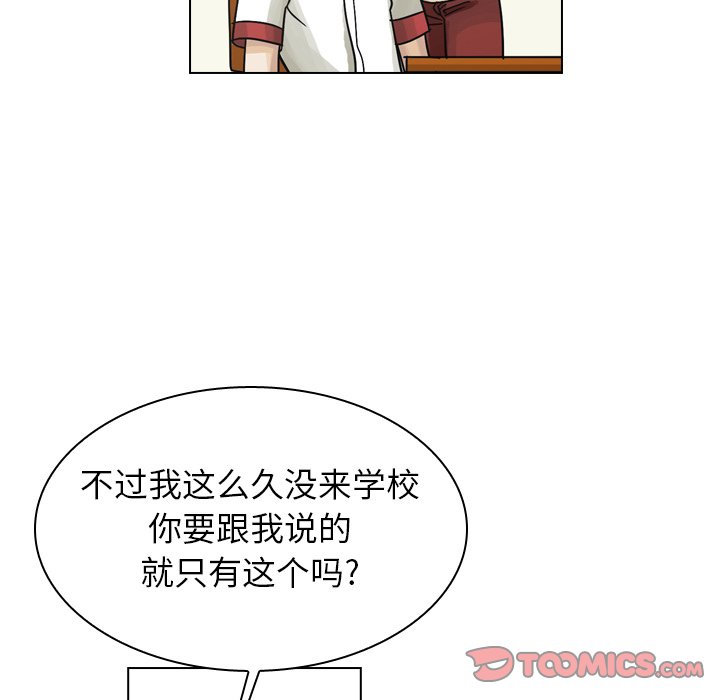 第37話 - 第71张