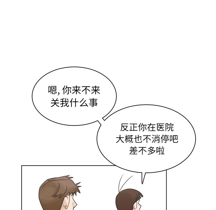 第37話 - 第74张