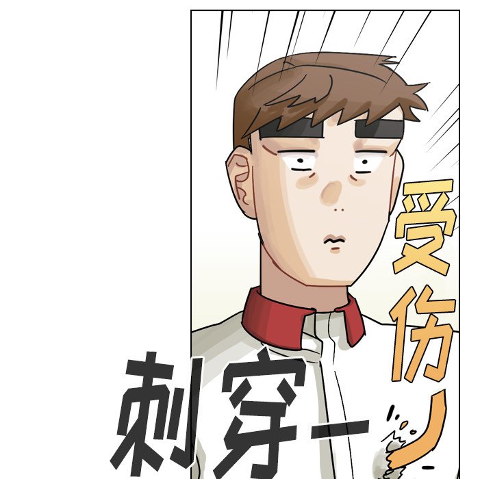 第37話 - 第76张