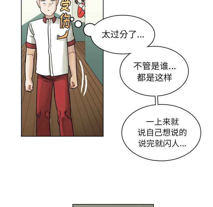 第37話 - 第79张