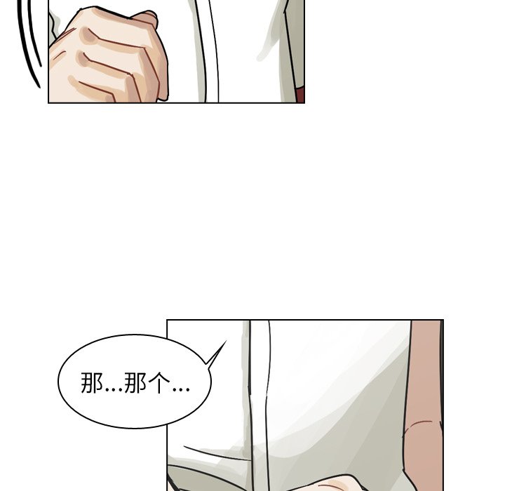 第37話 - 第8张