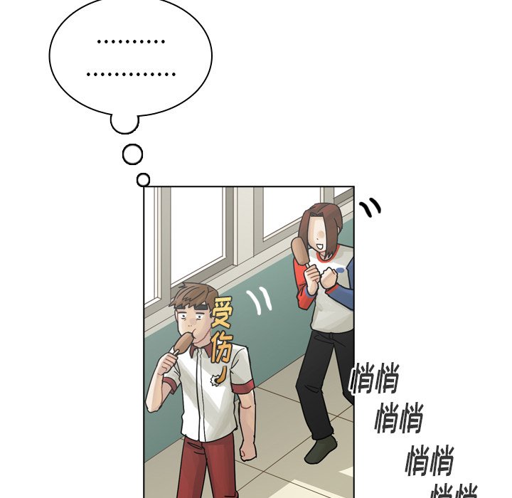 第37話 - 第83张