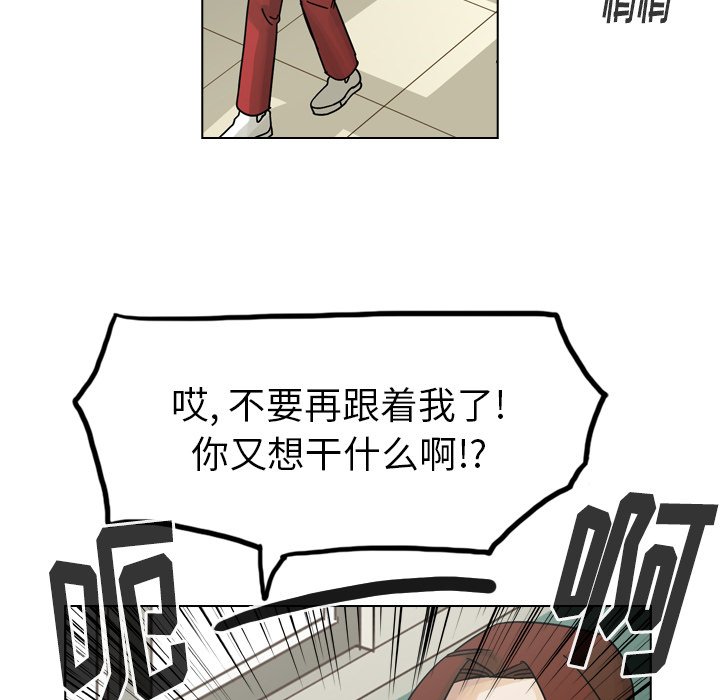 第37話 - 第84张