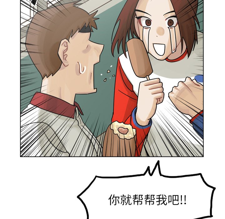 第37話 - 第85张