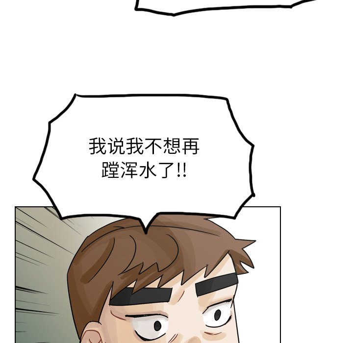 第37話 - 第86张