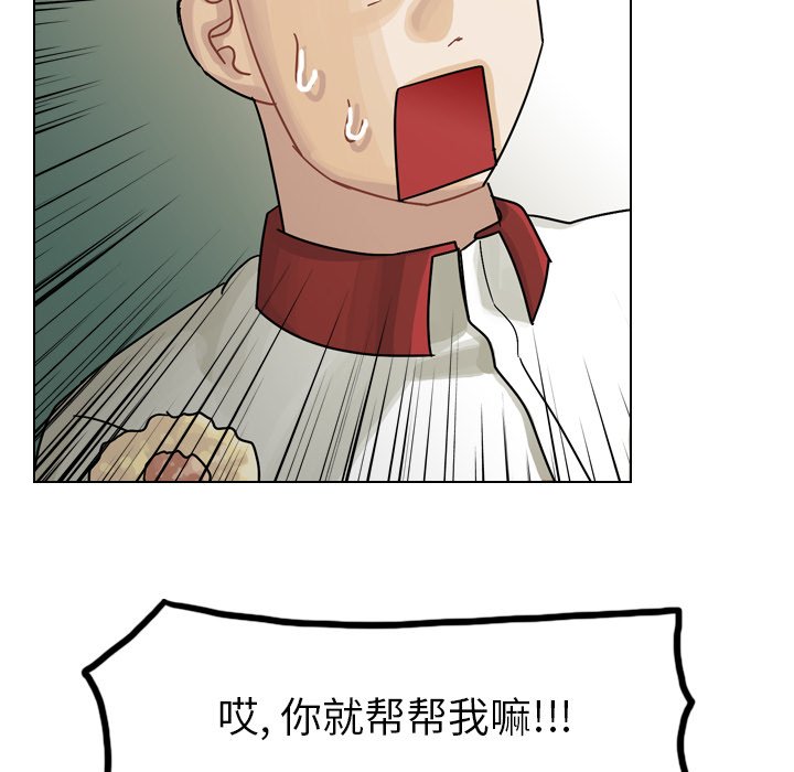 第37話 - 第87张