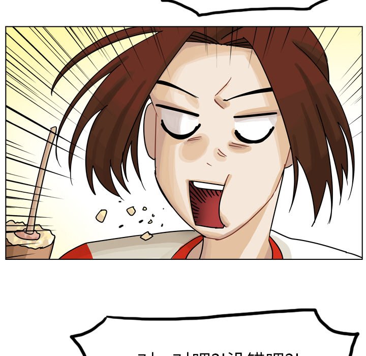 第37話 - 第94张