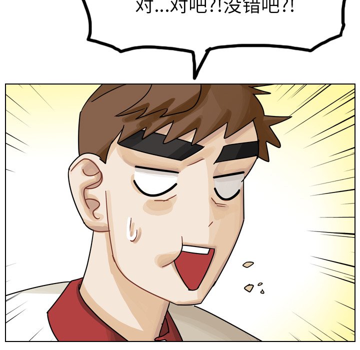 第37話 - 第95张