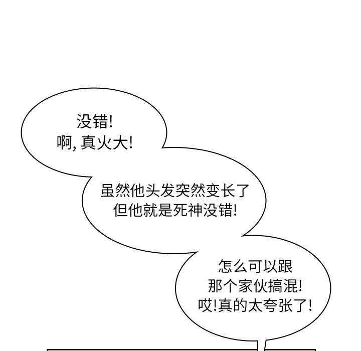 第37話 - 第96张