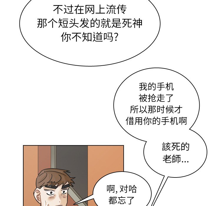 第37話 - 第98张