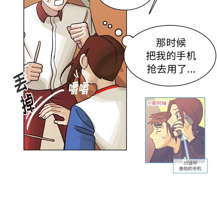 第37話 - 第99张