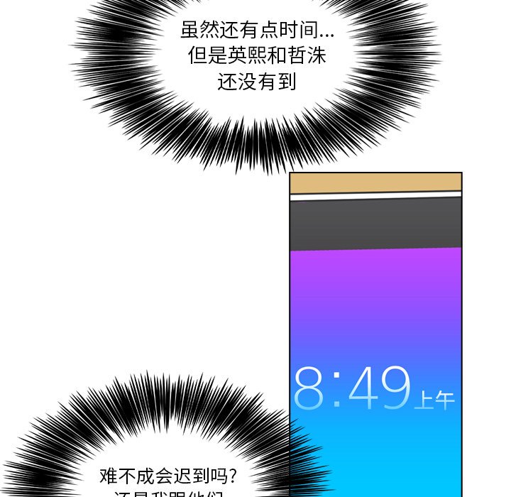 第38話 - 第10张