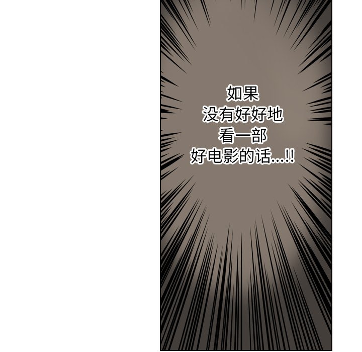 第38話 - 第100张