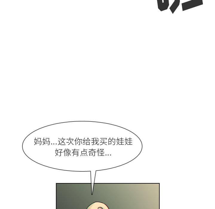 第38話 - 第103张