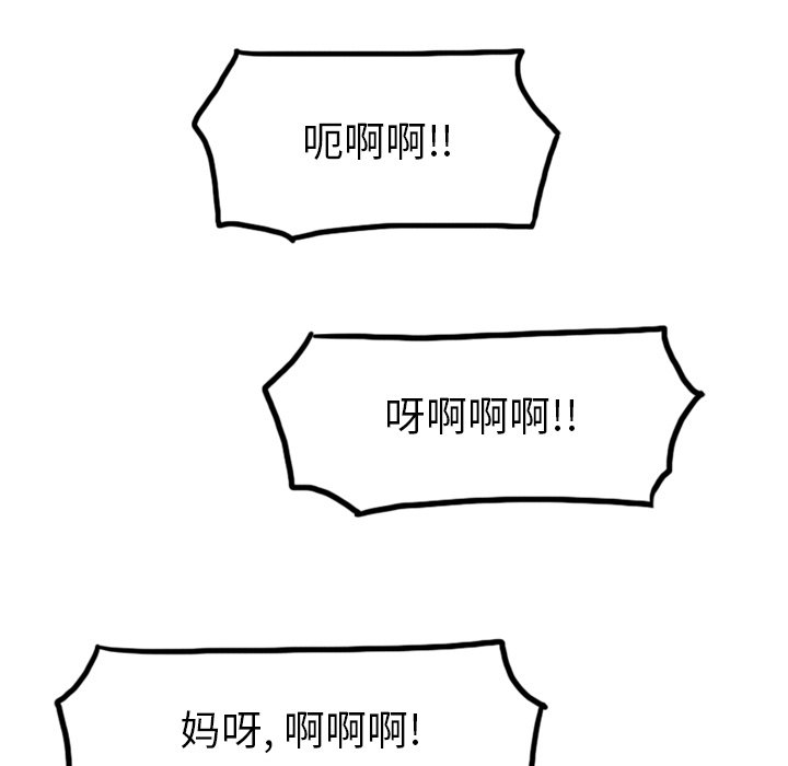 第38話 - 第109张