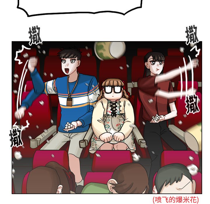 第38話 - 第110张