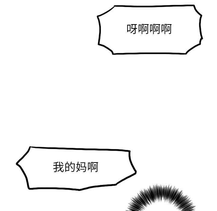 第38話 - 第111张